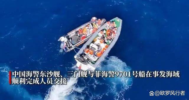 好样的中国！菲律宾人抢南海我们仍旧救起菲