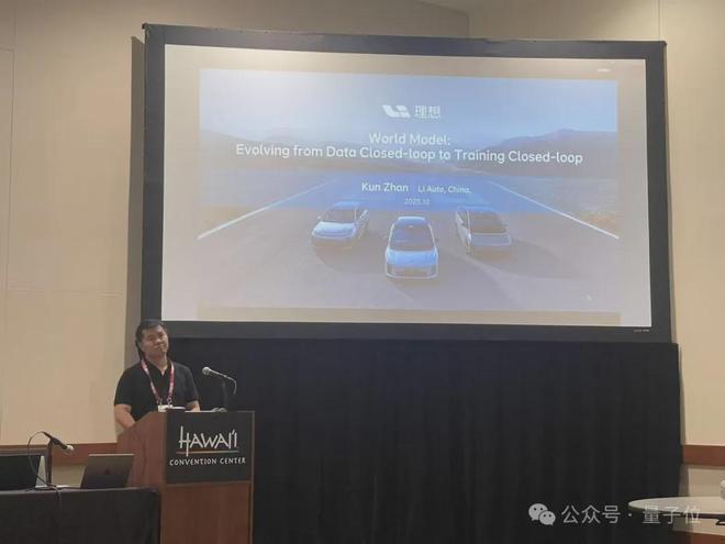 ICCV涌现自动驾驶新范式：统一世界模型